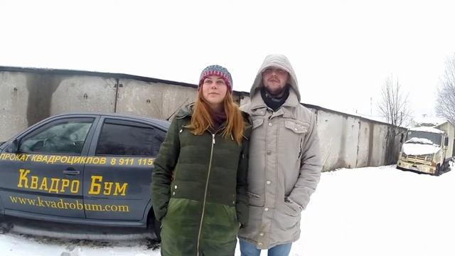Маршрут квадро сафари
