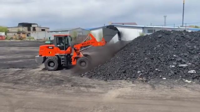 MOLOT 300T погрузка угля