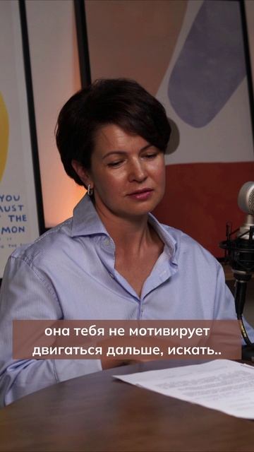 Мотивация юриста при работе с абонентской платой // мнение Вероники Сальниковой