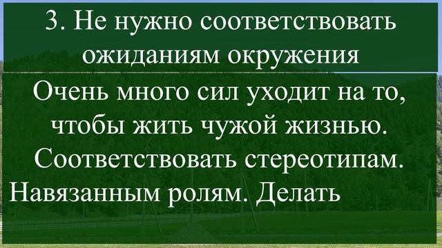 Хватит сливать время и силы на чужие дела