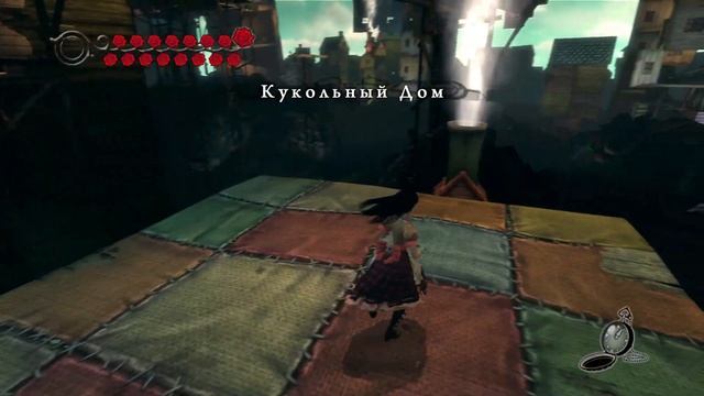 Alice  Madness Returns №17 - "Прохождения с Друзьями"
