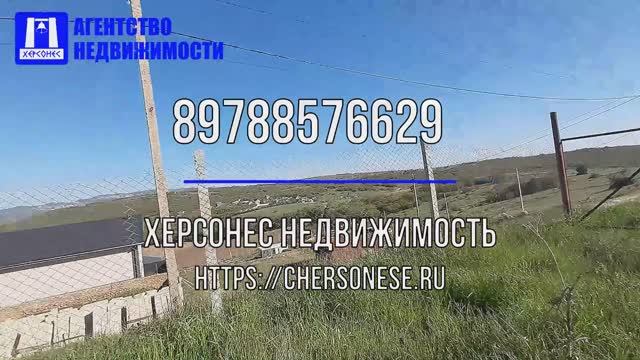 #Продажа земельного #участка 4,2 сотки, садоводство, СТ Гераклея. #севастополь