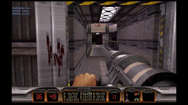 Duke Nukem 3d Twentieth Anniversary World Tou - 5. Станция Тиберия.