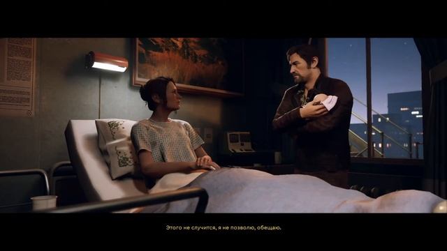 Пополнение A Way Out #7