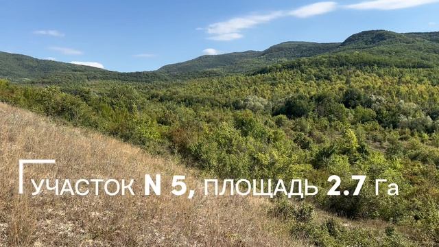Продам участки между пгт. Куйбышево и селом Высокое Бахчисарайского р-на Крым