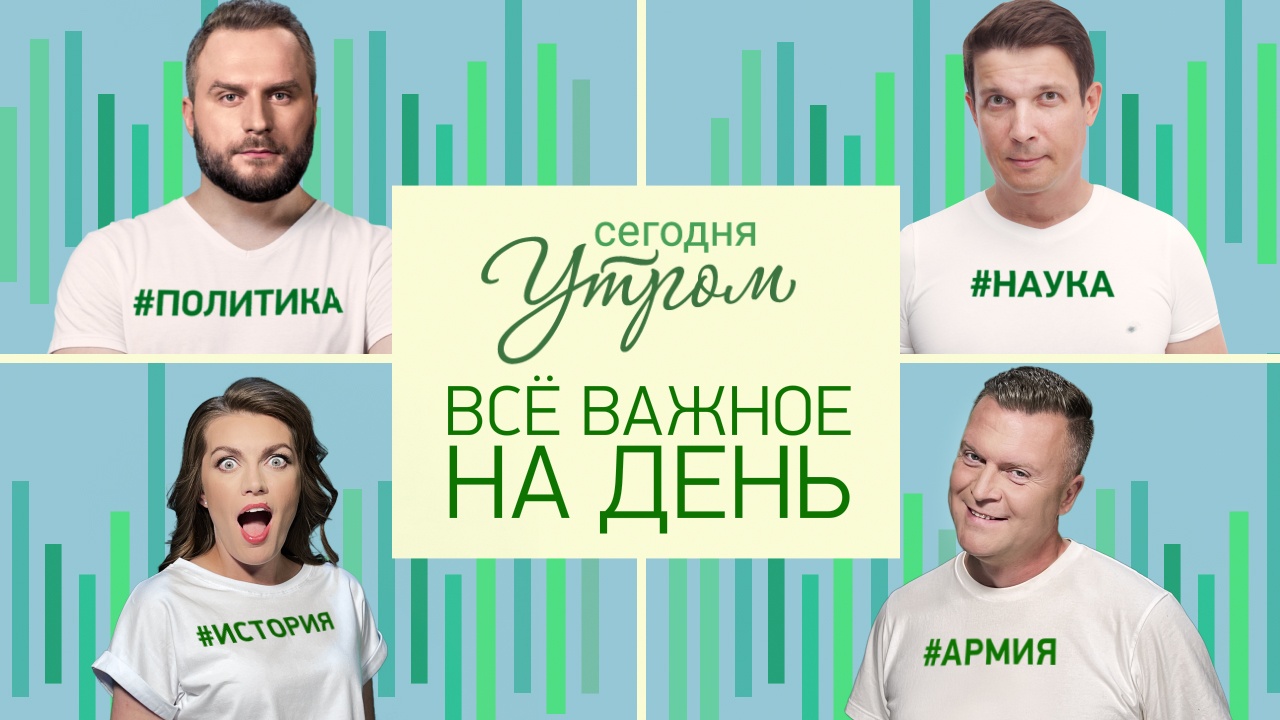 Выпуск от 21.05.2025 г. Новая лунная гонка и планы Украины стать лидером среди экспортеров оружия