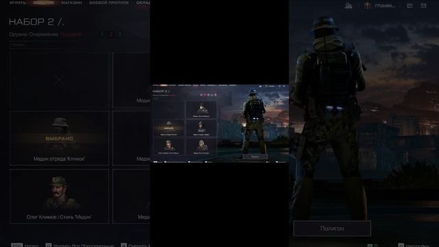 Warface Триумф Скин Клинок