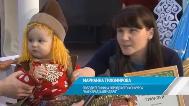 ВОЛШЕБНЫЙ МАСКАРАД
