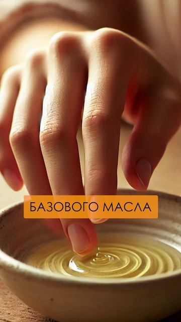ЛУЧШАЯ заправка для вашего салата! #лимон #эфирныемасла #ароматерапия