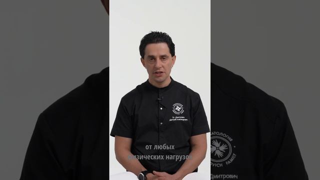 Рекомендации после операции
