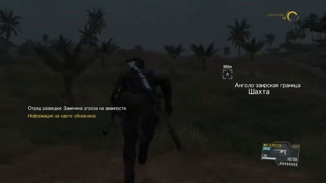 MGS V: T P P part 55 Паз!!!