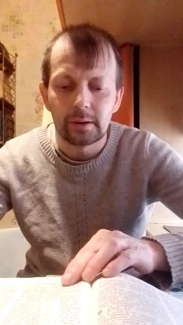 ПЕРВОЕ ПОСЛАНИЕ К ТИМОФЕЮ СВЯТОГО АПОСТОЛА ПАВЛА. Глава 5. Стих 18.