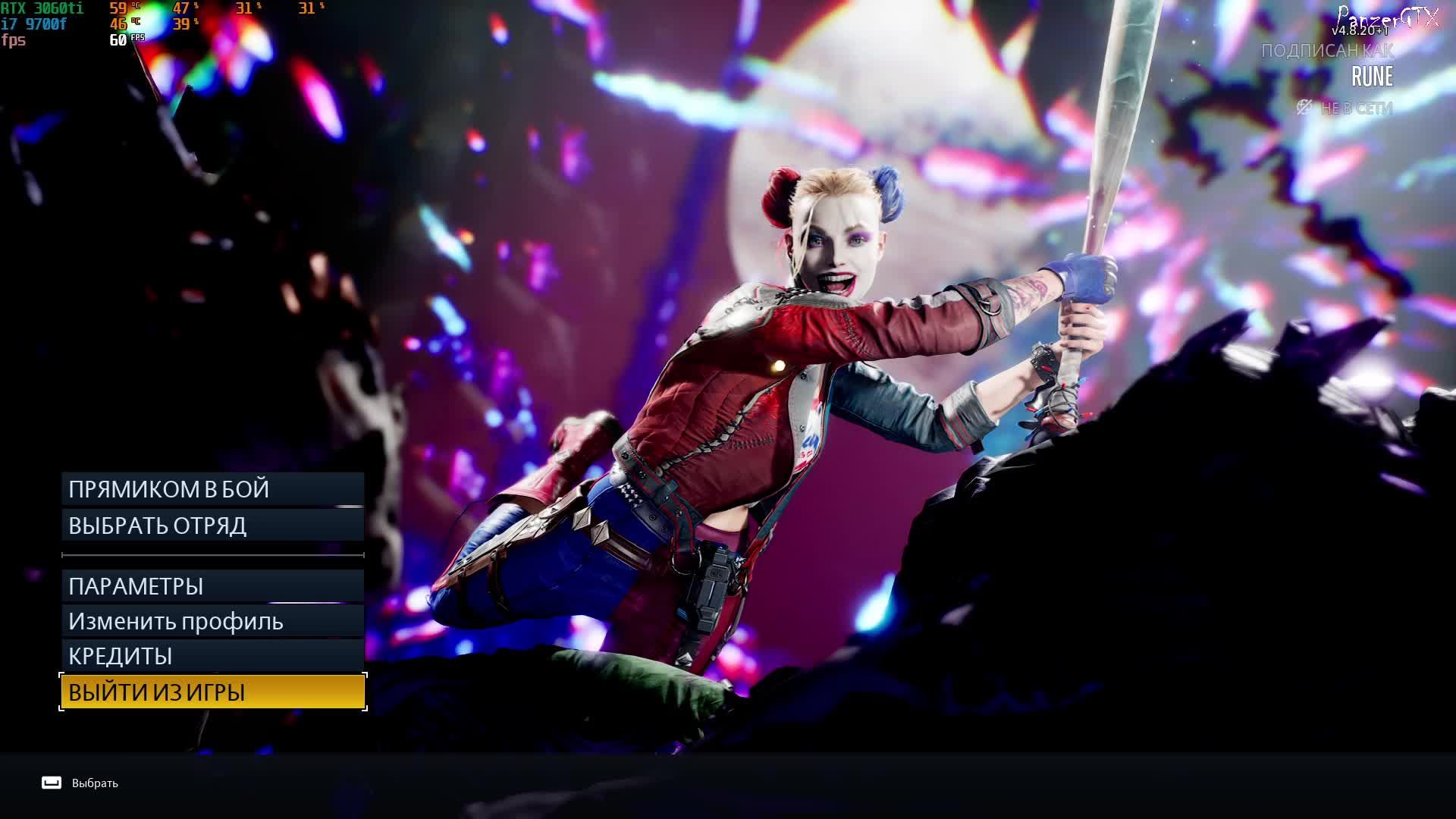 прохождение Suicide Squad Kill the Justice League (№5) No comments