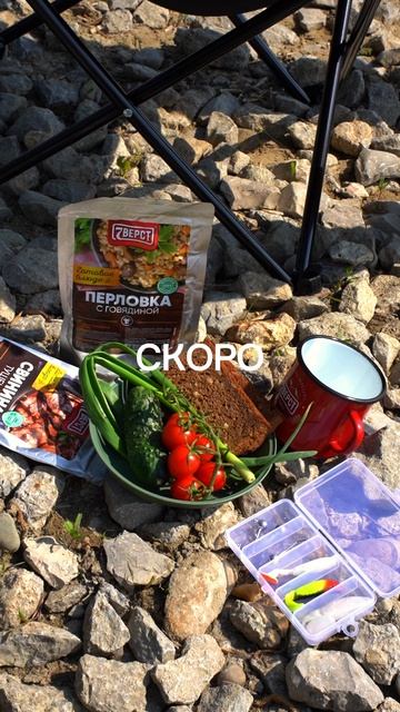Скоро. Рыбалка, как она есть.