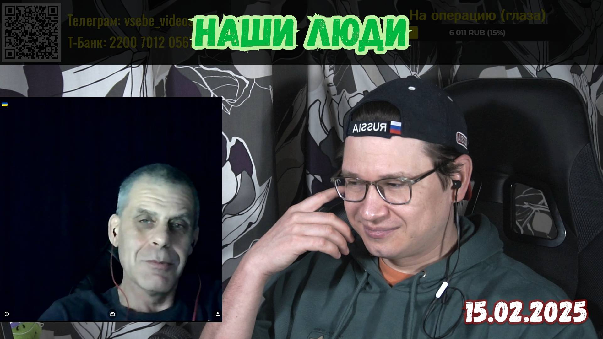 Эстония, Финляндия, Россия — разговоры с нашими | Чат-рулетка | 15.02.2025