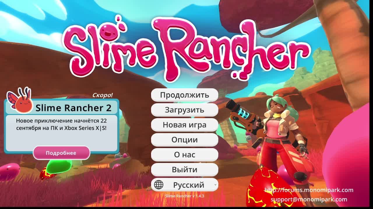 Slime Rancher /4-5\