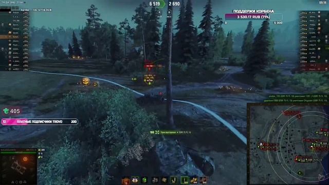КОРБЕН ТЕСТИРУЕТ РЕЖИМ ТЫКВЕННЫЙ ПЕРЕПОЛОХ #wot #korben #worldoftanks #топстрелок
