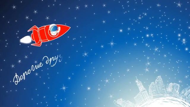 Открытка КРАСПАН с Днем Строителя 2015