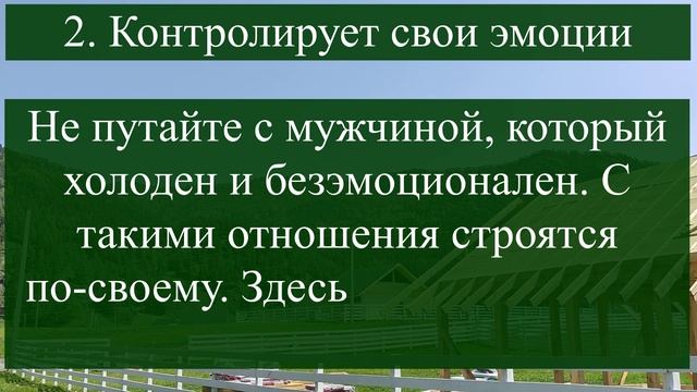 Как проверить мужчину в начале отношений 3 признака, что вы встретили хорошего мужчину, а не подонка