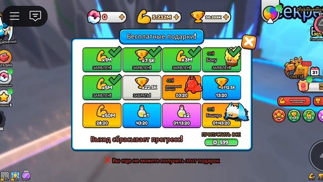 я играю в roblox режим меч из достать из камня