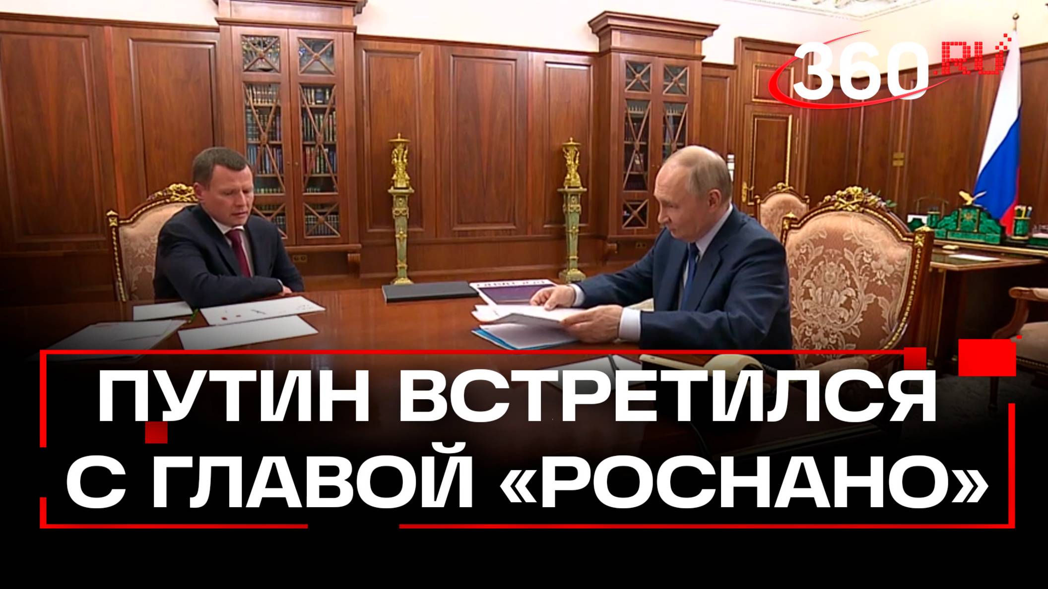Путин обсудил с Куликовым новые проекты