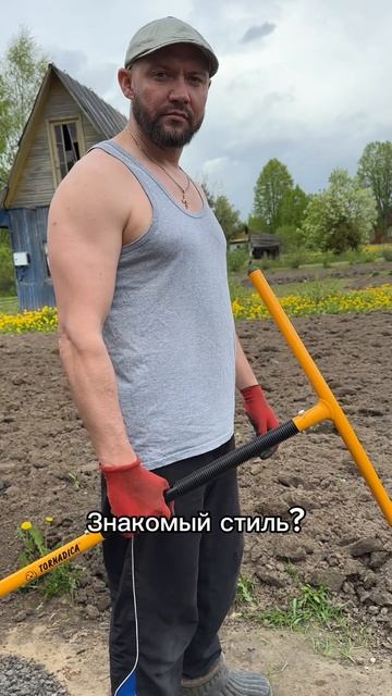 Перевоплощение