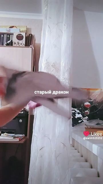 доакон