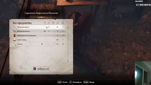 The Elder Scrolls IV Oblivion Remastered \ часть 3 \ Прохождение