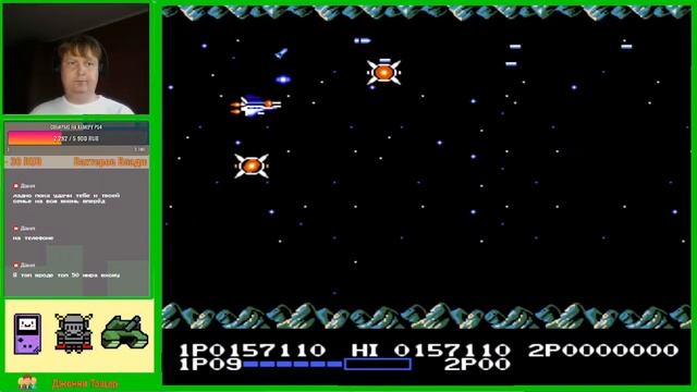 Стрим Денди, Sega, SNES, Playstation