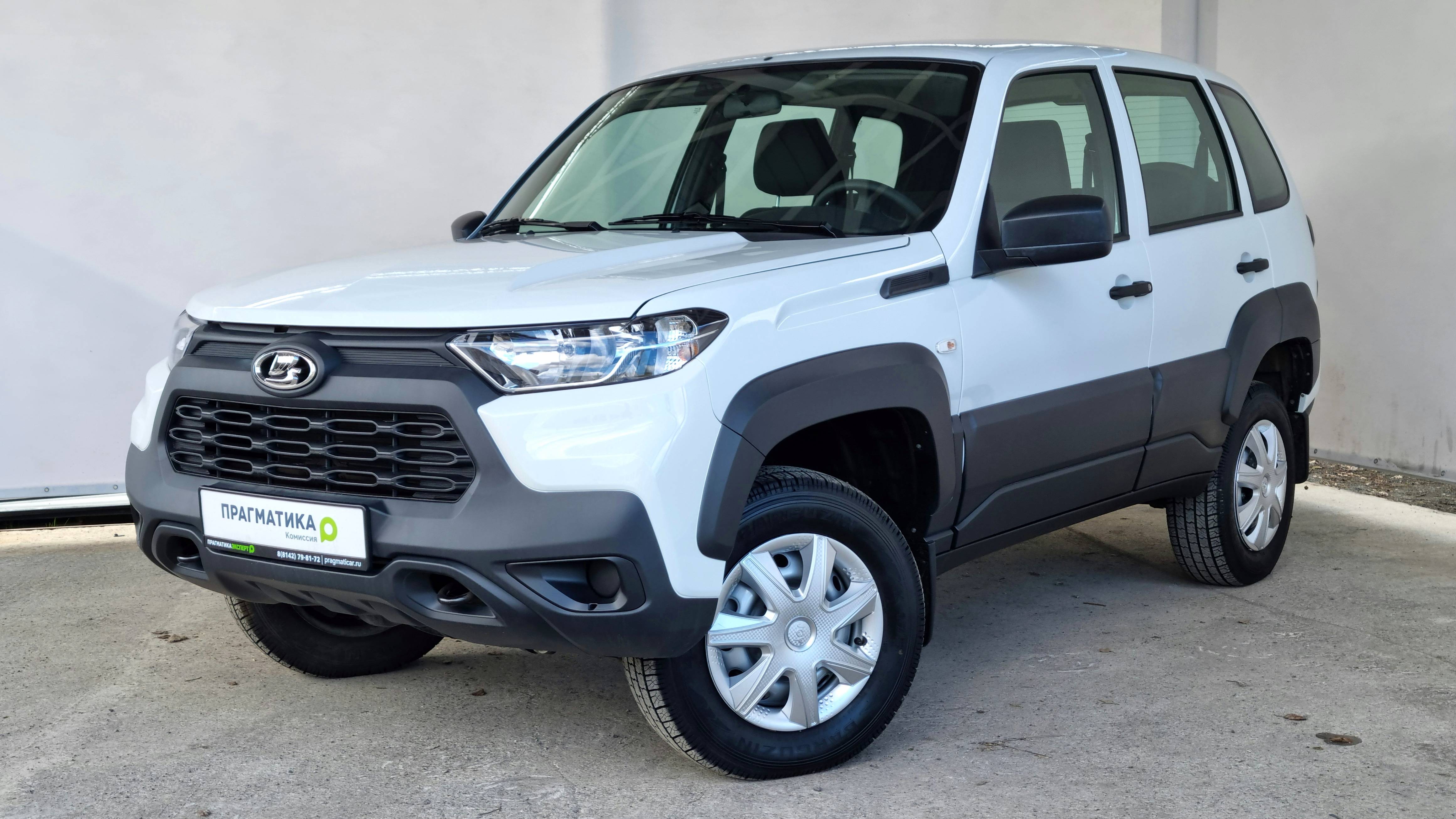 Niva Travel 2023