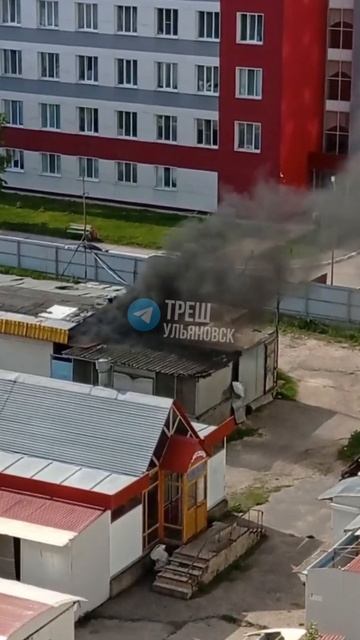 ❗️ Горит рынок на проспекте Генерала Тюленева  👍