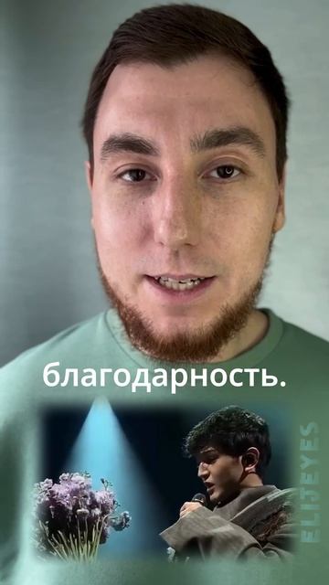 Один маленький жест покоряет миллионы #акмаль #внимание #отношения