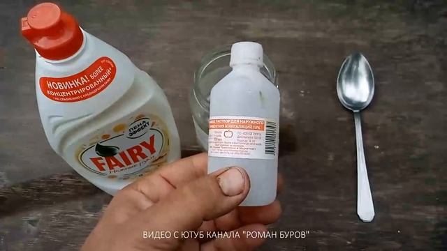 НАШАТЫРНЫЙ СПИРТ ОТ ТЛИ НА РОЗАХ И СМОРОДИНЕ🐛🐜🐞 Нашатырный спирт от вредителей в садоводстве.