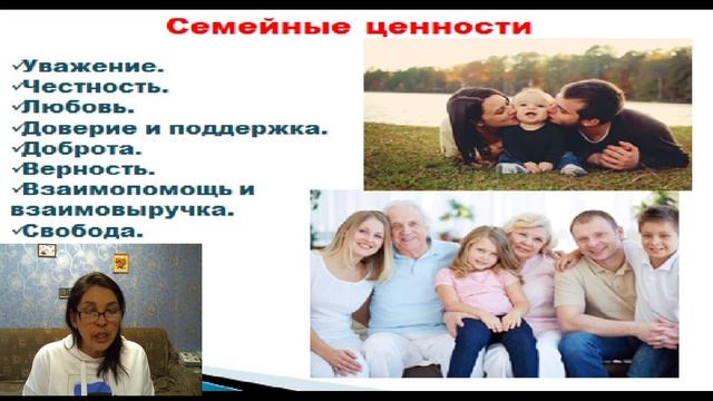 Все начинается с семьи. родительское собрание.