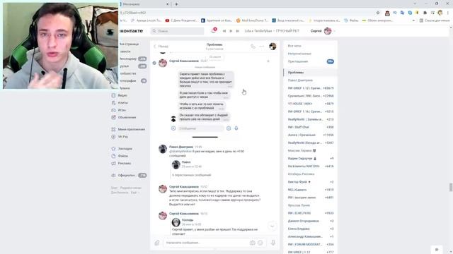 Огород ДомераСРОЧНО! На меня хотят подать в СУД и украсть сервер ReallyWorld