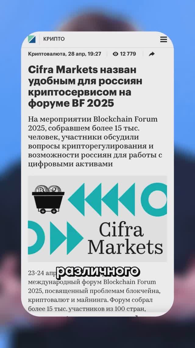 Защита клиента и помощь новичкам в мире крипты