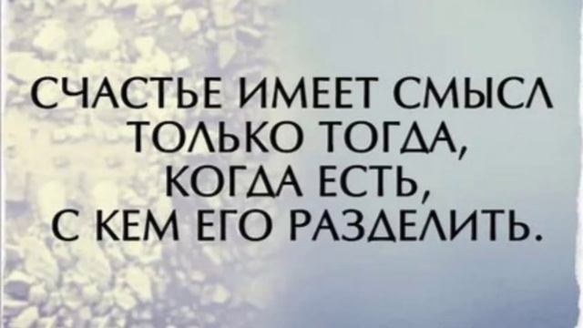 🤨 Цитаты про жизнь