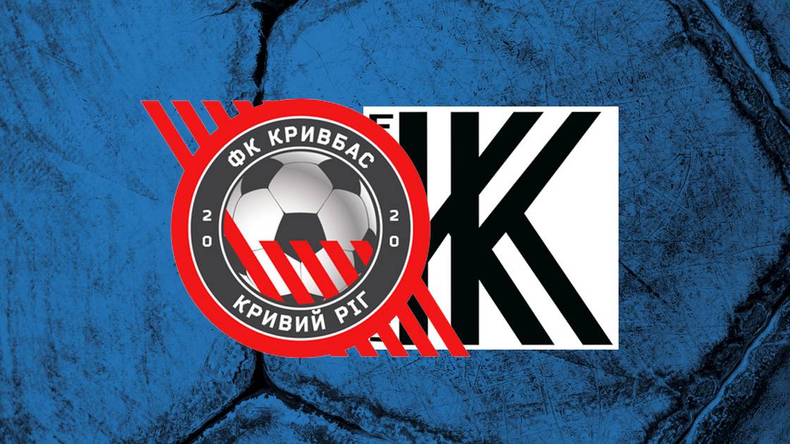 Кривбасс  Колос