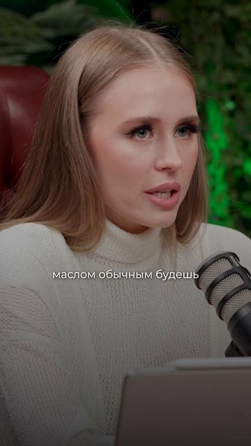 PEG в косметике — как влияет на организм?