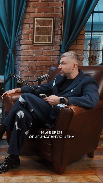 Купить НЕДОРОГО и выглядеть СТИЛЬНО — это талант / Послушай Петра