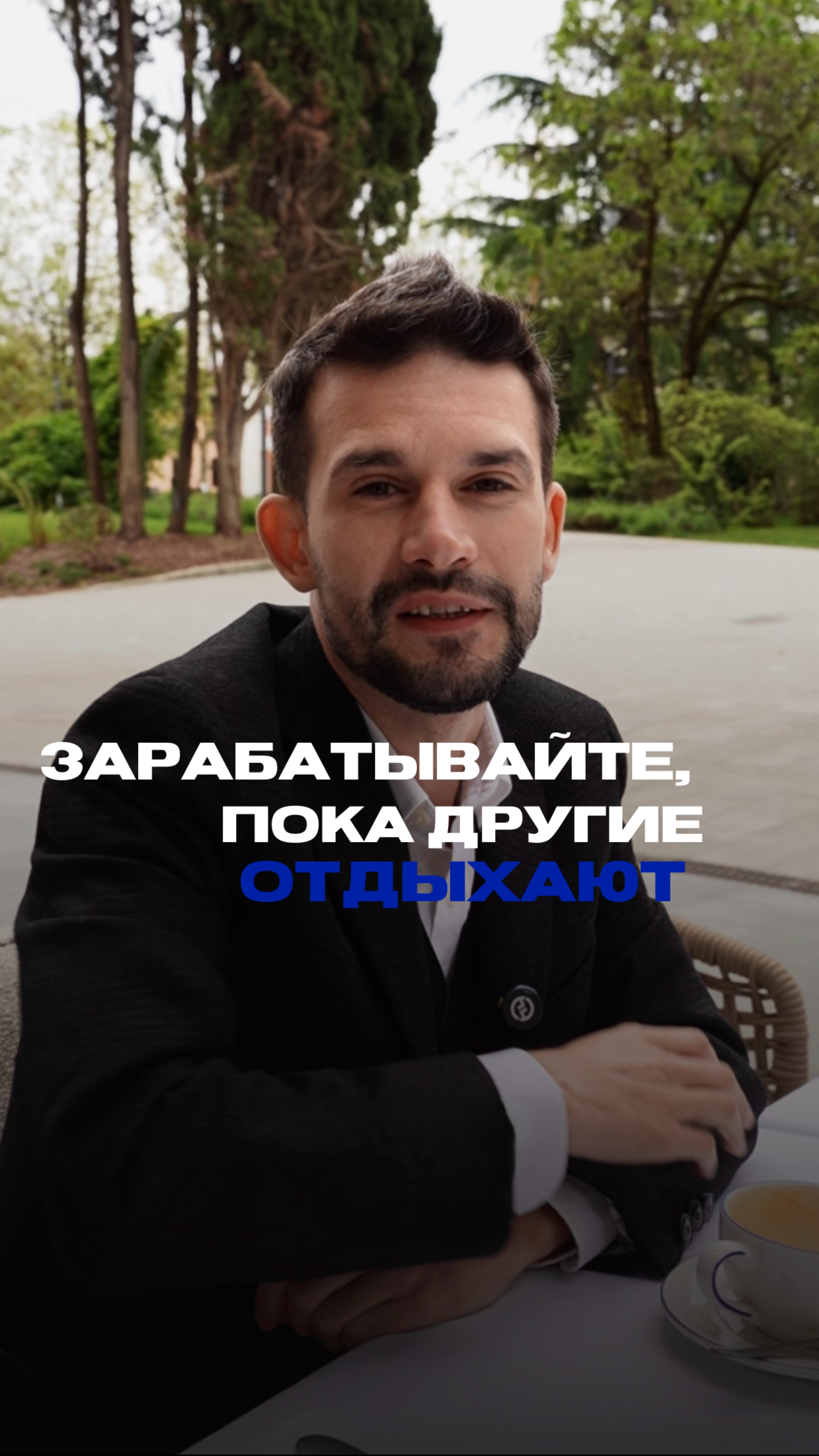 В какие районы Сочи не стоит инвестировать?