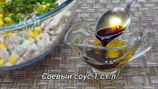 Как приготовить идеальный САЛАТ из Пекинской капусты