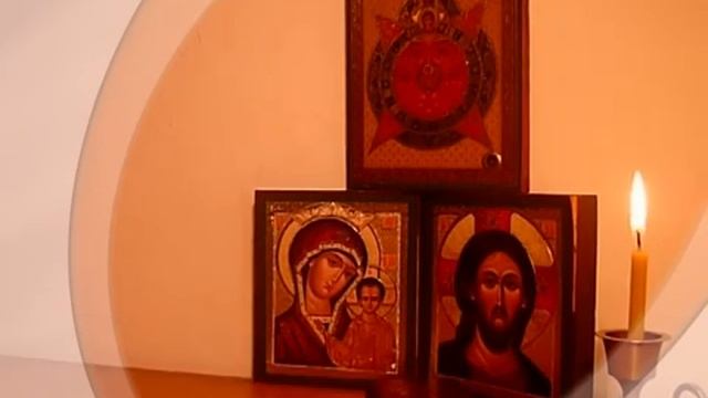 Молитвы от страха