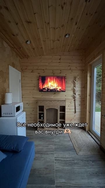 Приглашаем вас отдохнуть в баню на дровах.  Дышите глубже! Откройте магию отдыха.