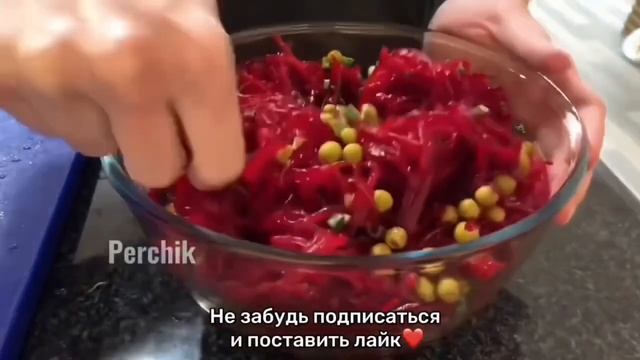 Съедят за минуту! Новый салат из Свеклы на каждый день