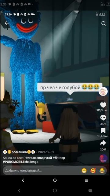 играю в роблокс с Подругой Алёной😋