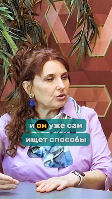 Православный психолог | Из минуса в плюс #Киржанова #счастье #саморазвитие #самопознание #вера