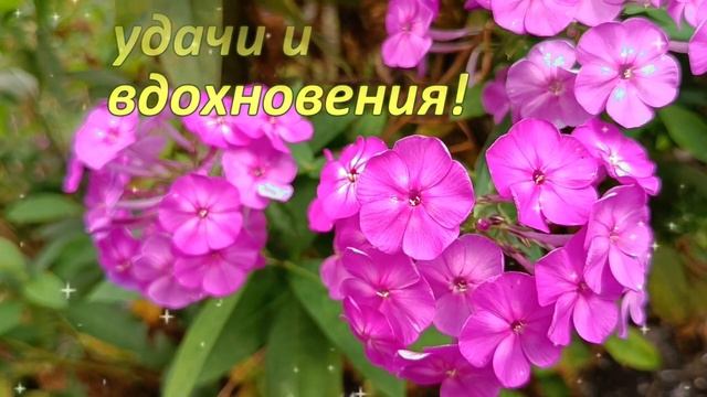 Доброе осеннее утречко! Хорошего настроения на весь день! Красивая открытка с пожеланиями.