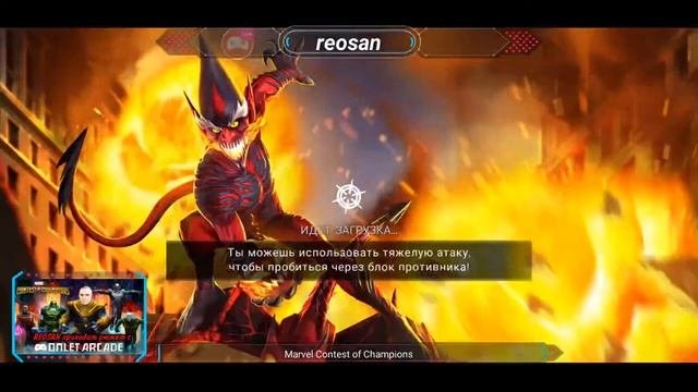Marvel Contest Of Champions-Красный Гоблин