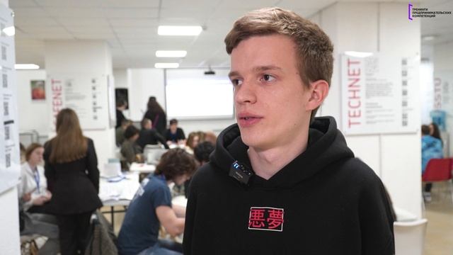 "Тренинги предпринимательских компетенций в СГТУ"